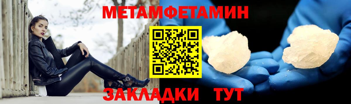 АМФ  АМФЕТАМИН 98%  Вход с VPN  Бугуруслан 
