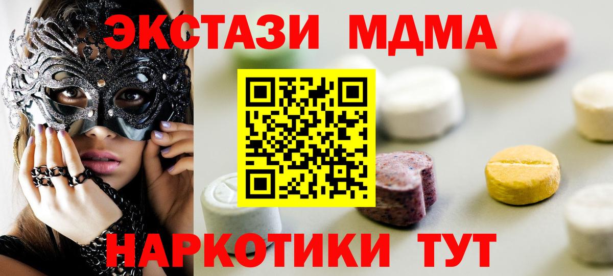 Экстази Philipp Plein Бугуруслан