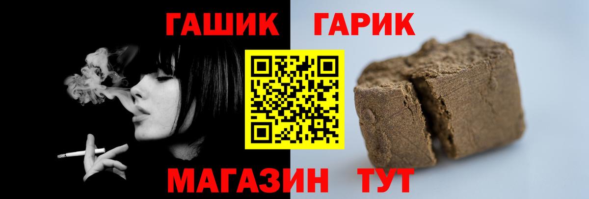 ГАШИШ хэш Бугуруслан