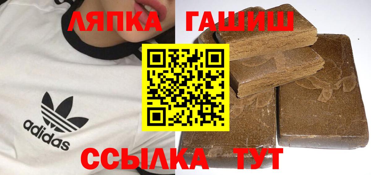 Гашиш 40% ТГК  Вход с VPN  Бугуруслан 