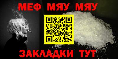 бутик Шелехов
