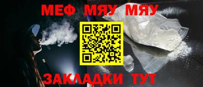 2c-b Шебекино