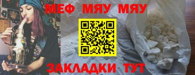 соль ск Шахты