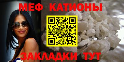 соль ск Шахты