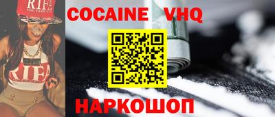 бутик Шелехов