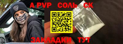 2c-b Шебекино
