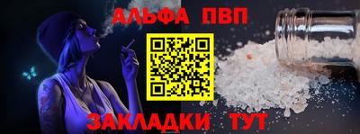 соль ск Шахты