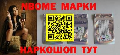 соль ск Шахты
