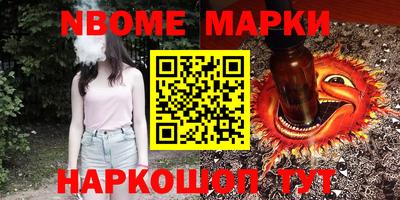 2c-b Шебекино