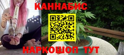 бутик Шелехов