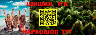 2c-b Шебекино