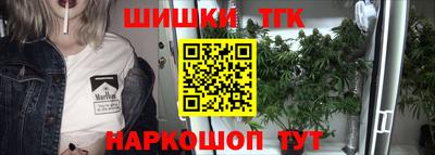 2c-b Шебекино