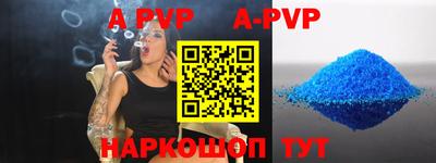 соль ск Шахты
