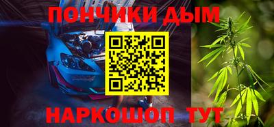 бутик Шелехов