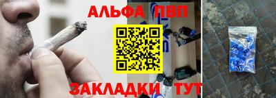 соль ск Шахты
