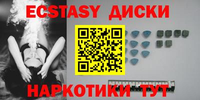 бутик Шелехов