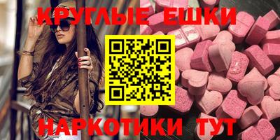 бутик Шелехов