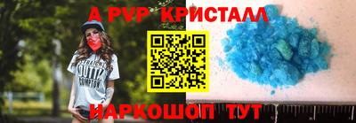 соль ск Шахты
