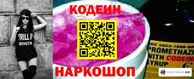 2c-b Шебекино