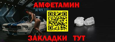 соль ск Шахты