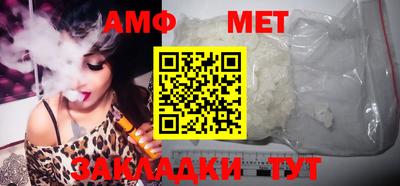 бутик Шелехов