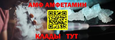 2c-b Шебекино