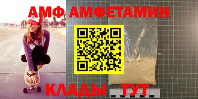 бутик Шелехов