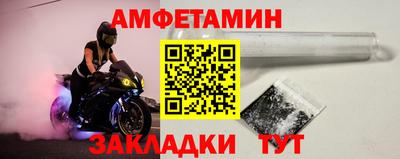 соль ск Шахты