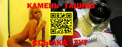 соль ск Шахты