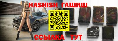 бутик Шелехов