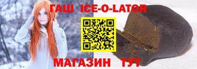 соль ск Шахты