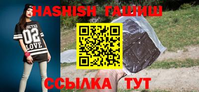 бутик Шелехов