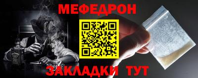 2c-b Шебекино