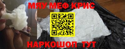 соль ск Шахты