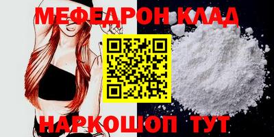 2c-b Шебекино