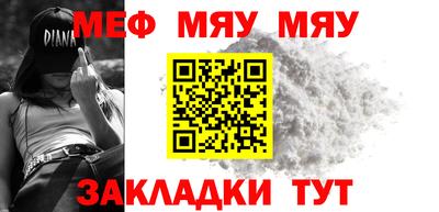 бутик Шелехов