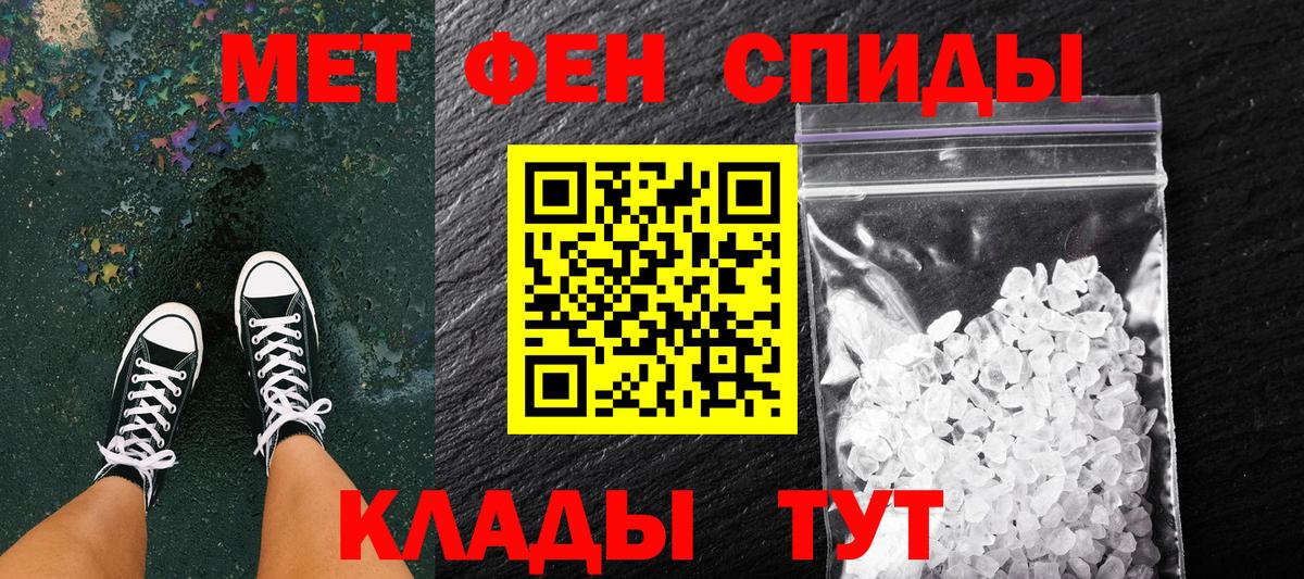 Метамфетамин пудра  Вход с VPN  Бугуруслан 