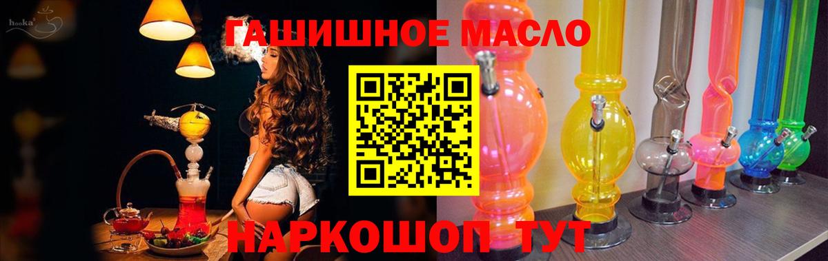 ТГК Wax  Вход с VPN  Бугуруслан 