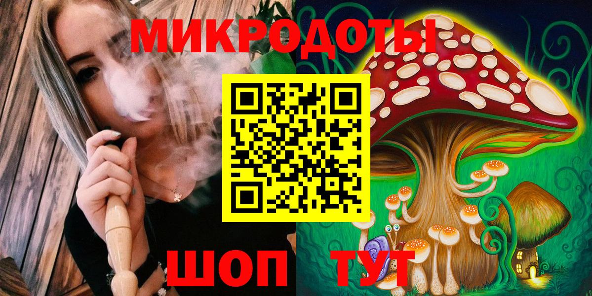Галлюциногенные грибы MAGIC MUSHROOMS  Псилоцибиновые грибы Psilocybe  Вход с VPN  Бугуруслан 