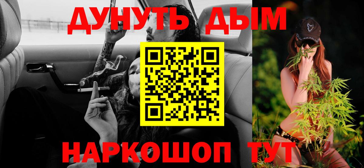 Канабис индика  Вход с VPN  Бугуруслан  Шишки марихуана сатива  Конопля LSD WEED  Шишки марихуана MAZAR 